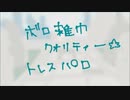 【手描き】octavivivi！！【ツイステ】