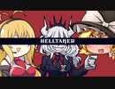 【Helltaker】弦巻 地獄で楽園を逐う【弦巻マキ+ゆっくり実況】