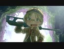 『メイトインリクス』第1話