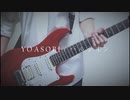 YOASOBI - ハルジオン 【Guitar Arrange Cover】
