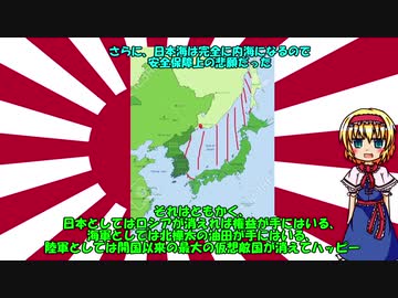 【非３分解説】日本の第１次世界大戦【ゆっくり解説】