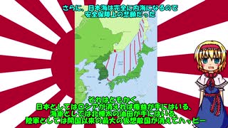 【非３分解説】日本の第１次世界大戦【ゆっくり解説】