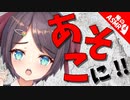 【ASMR】（男性向け）夜這いしたいブラコン発情妹のあざとい作戦（都市伝説）（ホラーASMR）（甘えん坊）（シチュボ）（イヤホン推奨）（japaneseASMR）(Japanese　ASMR)