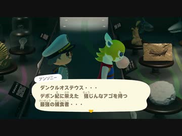 あつまれどうぶつの森 実況プレイpart62