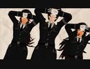 【鬼滅のＭＭＤ】継国兄弟と無惨で疑心暗鬼　