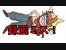 【少年ヤンガス】魔導の宝物庫チャレンジ Part7/??