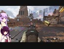 初心者さん向けAPEX講座みたいなやつ！【VOICEROID実況】