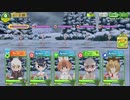 【けものフレンズ3 bgm】7章で使用された戦闘bgm