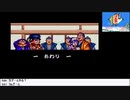 【生放送アーカイブ】『がんばれゴエモン ゆき姫救出絵巻』part7（終） 2020.5.24放送分