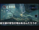 【深海探索】深世海どんな世界？探索日誌10【ニコ生配信録画】