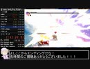 大乱闘スマッシュブラザーズSP灯火の星むずかしいany%RTA 3:40:50 Part4
