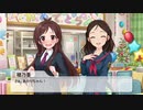 【NovelsM@ster】 感謝の気持ちを、あなたとともに 【綾瀬穂乃香生誕祭】