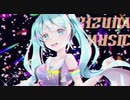 【キズナミュージック♪(Short version)VOCALOID COVER】 初雪 feat.初音ミク
