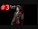 【実況】これはﾞ願いを叶えるﾞ物語。　殺戮の天使　Part3
