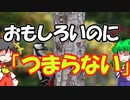 Focus on SCP 【#3】 ウィルソンズ・ワイルドライフ・ソリューションズってなんだ？