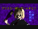 【ゆっくり実況】裏アリスと霊夢の唐突にゲームする05　【不思議の幻想郷TODR】