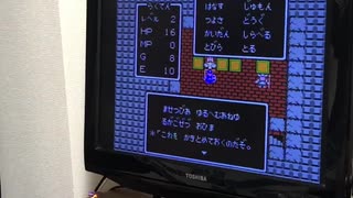 三遊亭楽天　趣味の動画・特別篇『ドラゴンクエストの巻』