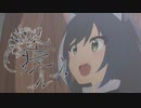寝ルル
