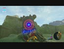 70歳がプレイするゼルダの伝説BotW （パート１－３：始まりの台地－３）