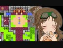 ドラゴンクエスト２～ロトの鉄砲玉伝説・日野茜～ Part7