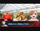 【シノビガミtrpg】妖刀歓喜　part4