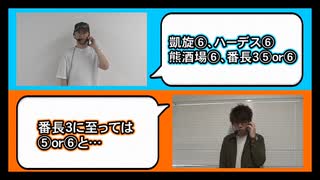 《特別配信企画》12時間ギャラ総取りバトル!!　第15話（1/2）番長３⑥　VS　凱旋⑥