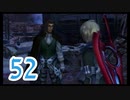 【実況】ゼノブレ世界を堪能しながらクリアを目指すpart52【xenoblade】
