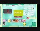 【GOD FIRLD】戦いはOFFモードで　４（Hot_Cider）