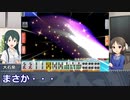 デジタル・タチバナの三麻遊戯録・第８回