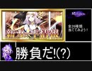 【メソロギア】新カード追加記念！　事前評価