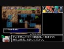 トルネコの大冒険2 試練の館素潜りRTA 1時間6分55秒 part後