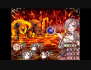 【再投稿】ぐーたら魔王のギルドライフ　第四十三話