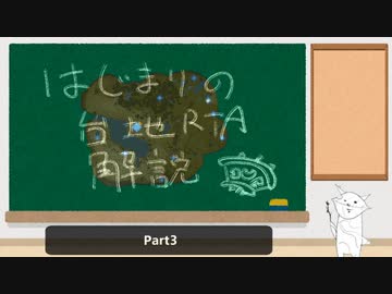 【Part3】ゼルダの伝説BotW　始まりの台地RTA解説