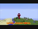 「自動化した世界でニート生活」Part32 ゆっくり実況 マインクラフト