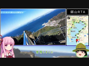 【自転車旅】房総半島リアルツーリングアタック_前編
