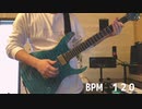 [ ロータリー奏法 ] ギターでチャレンジ！！