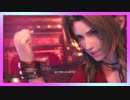 名作を求めて FINAL FANTASY VII REMAKE 初見実況プレイ #42【FF7リメイク】