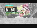 【DTXMania】邪神ちゃんドロップキック ／OP：時としてバイオレンス