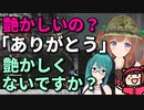 APEX中にどうしても艶かし台詞を聞きたい花京院ちえりと神楽すず