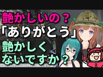APEX中にどうしても艶かし台詞を聞きたい花京院ちえりと神楽すず