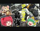 【Overwatch】ゆっくり映姫もヒーローになりたい part07【PC版】