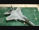 戦闘機プラモデル