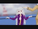 【Fate／MMD】イリヤでリバースユニバース【モデルテスト】