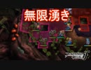 沼からノスフェラトゥ無限湧き　ファイアーエムブレムif実況プレイPart36