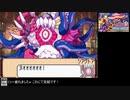 【RTS】モンスターサマナー PART final