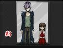 『Ib』またやりたくなったので実況part3