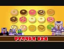 【マイクラジオ】最強の匠は俺だ！絶望的センス4人衆がカオスマイクラジオAOA編♯24【4人実況】
