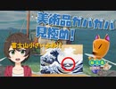 【あつ森】美術品ガバガバ鑑定!?(配信切り抜き)