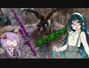 [SEKIRO]え？8週目の苦難厄憑をノーダメで超絶余裕攻略！？　part2