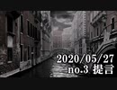 ショートサーキット出張版読み上げ動画5693
